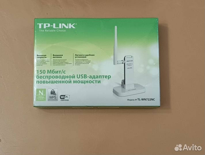 Беспроводной сетевой USB-адаптер высокого усиления