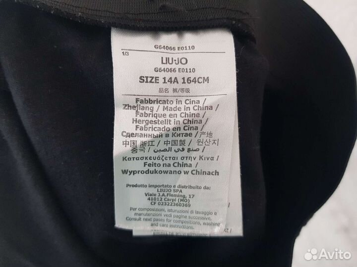 Кожаные брюки LIU JO