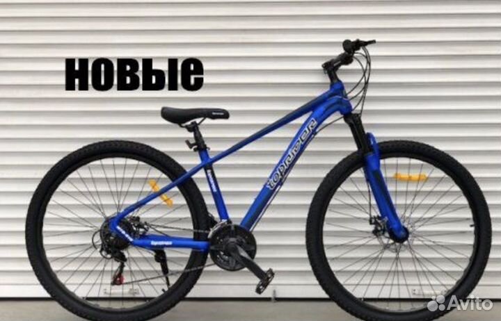 Велосипеды скоростные с дисковыми тормозами