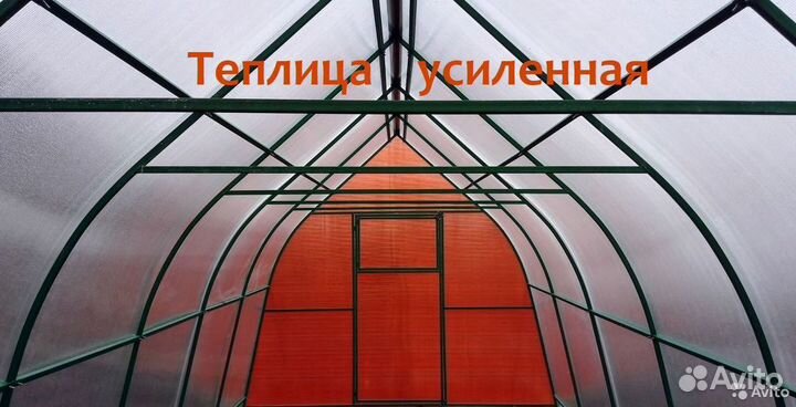 Теплица 