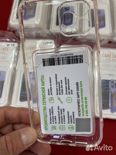 Чехол на айфон с отделом для карт