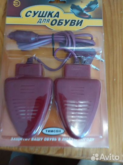 Сушилка для обуви тимсон