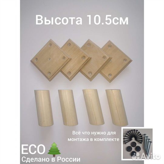 Ножки для комода разных форм массив сосны