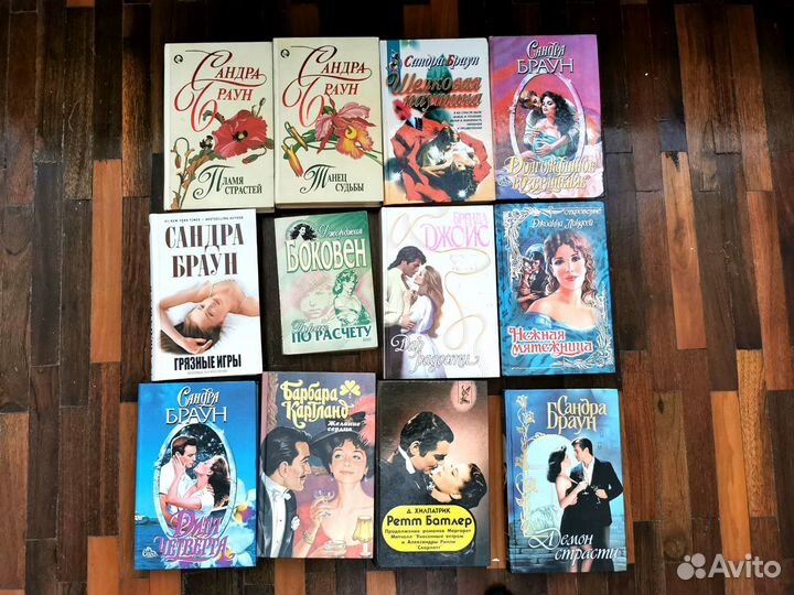 Книги любовные романы