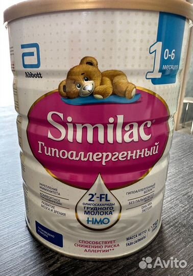 Детская молочная смесь Similac Гипоаллергенный 1
