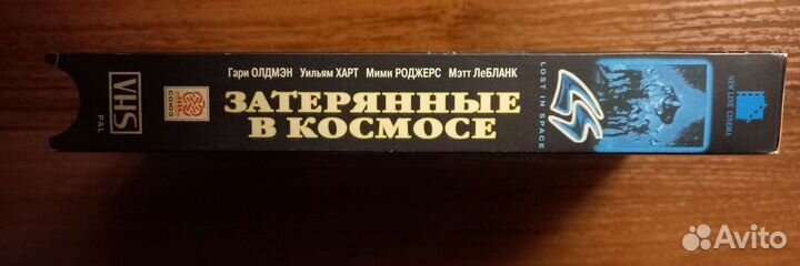 Видео кассета VHS, Затерянные в космосе. Фильм