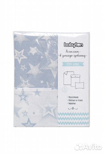 Детское постельное белье