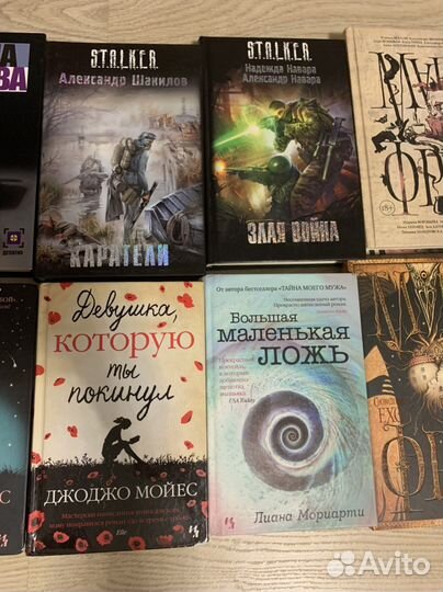 Книги