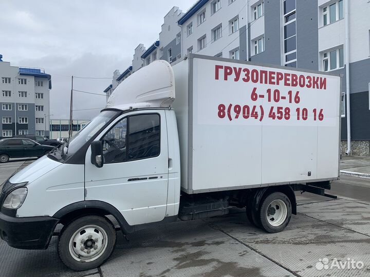 Грузоперевозки