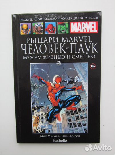 Книги для детей