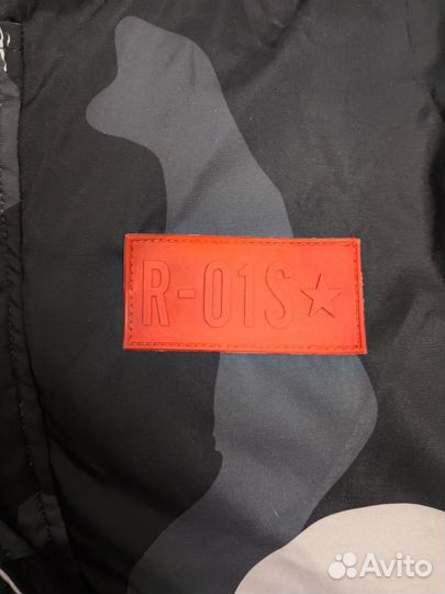 Куртка зимняя