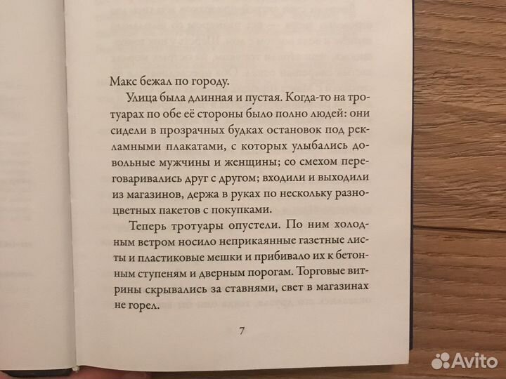 Книги (Верные) Кристофер Холт