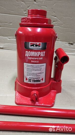 Домкрат гидравлический redmark 32 тонны
