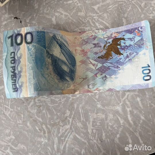 Купюра 100 рублей сочи 2014