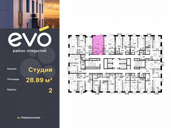 Квартира-студия, 28,9 м², 9/25 эт.