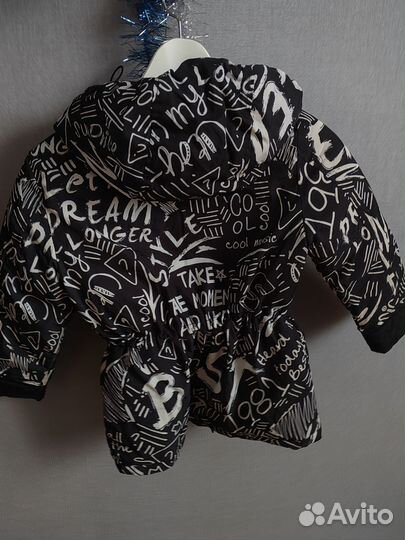 Куртка зимняя