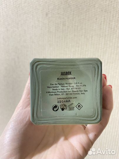 Духи jusbox black powed