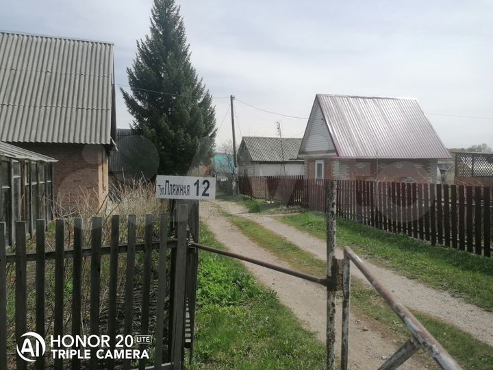 Дача 20 м² на участке 4 сот.