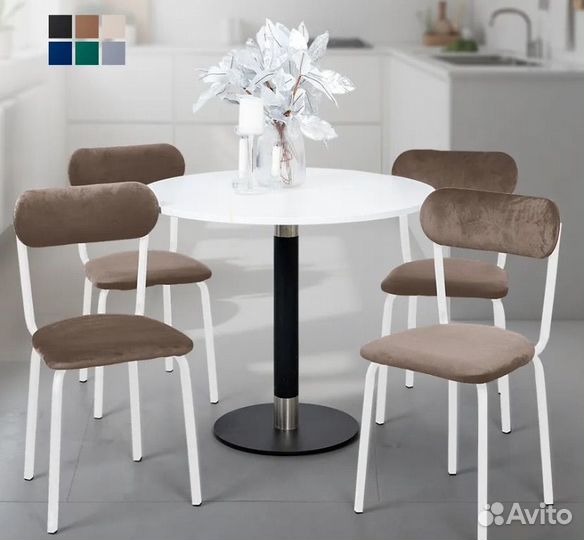 Стул кухонный