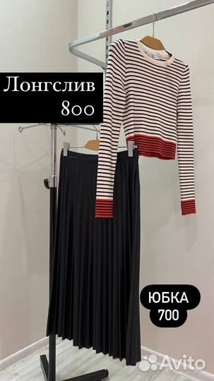 Лонгслив новый