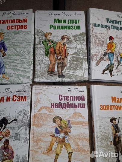 Детские книги