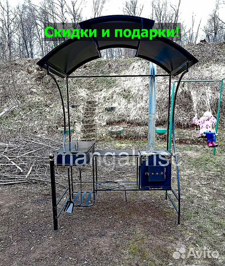 Мангал с крышей