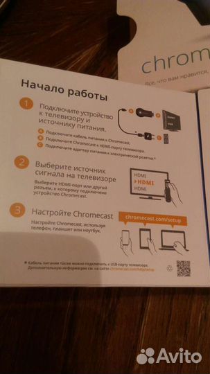Мультимедиа плеер беспроводной Google - Chromecast