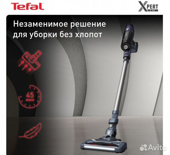 Вертикальный пылесос Tefal Allergy TY6837WO