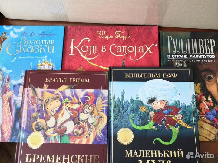 Коллекционные книги в подарочных изданиях