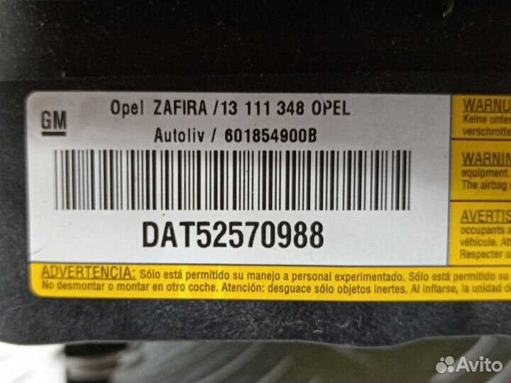 Подушка безопасности Opel Zafira (A) рест. 2005