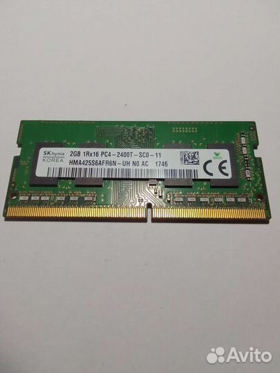 Оперативная память для ноутбука