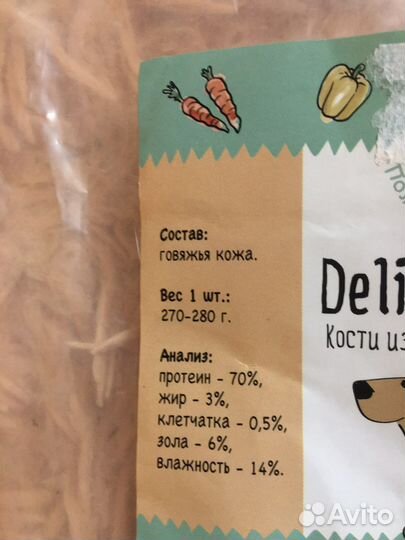 Косточка лакомство для собаки