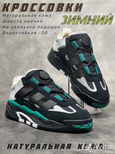 Adidas Niteball зимние (42)