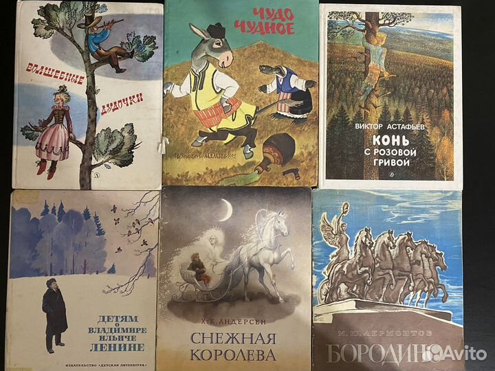 Детские книги