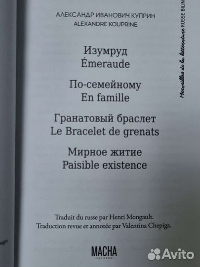 Книги (французский и английский)