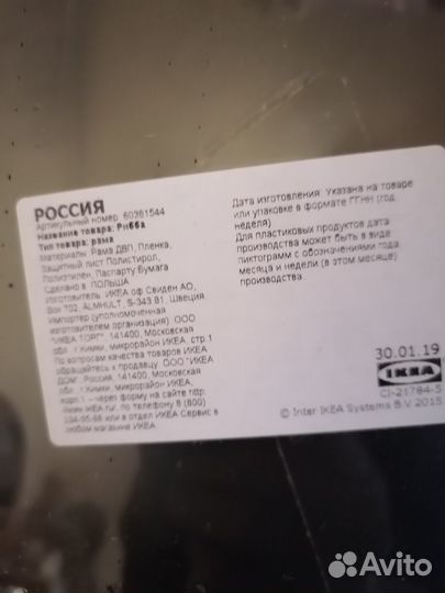 Рамки- фоторамки