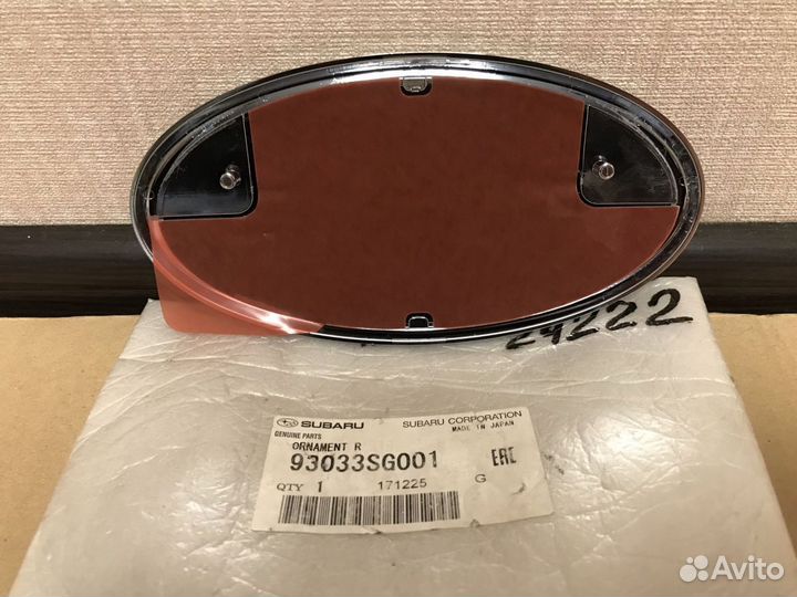 Эмблема задняя Subaru Forester SJ (S13) 2012-2018