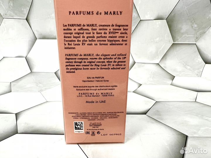 Parfums de Marly Delina Royal essence Для женщин