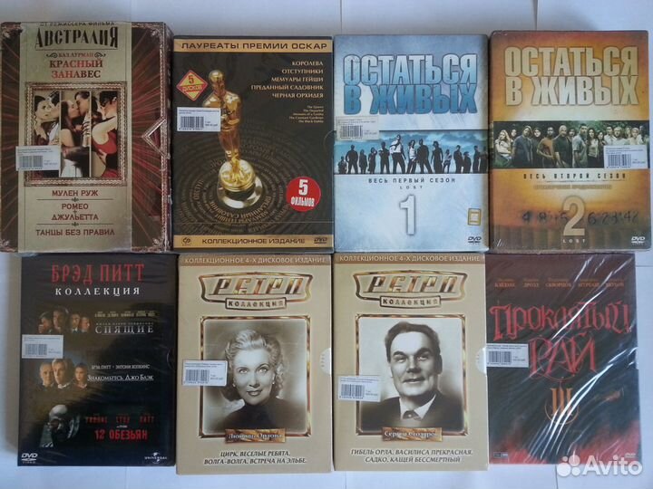 Коллекционные диски + российские фильмы на DVD
