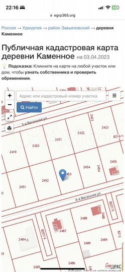 Участок 10 га (ИЖС)