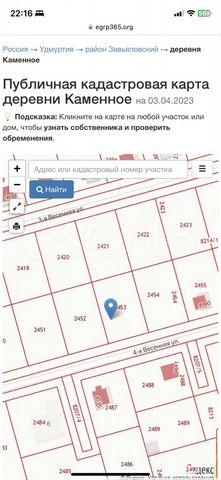 Участок 10 га (ИЖС)