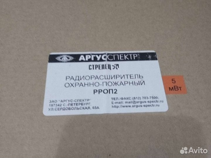 Блок питания бп-12/2А