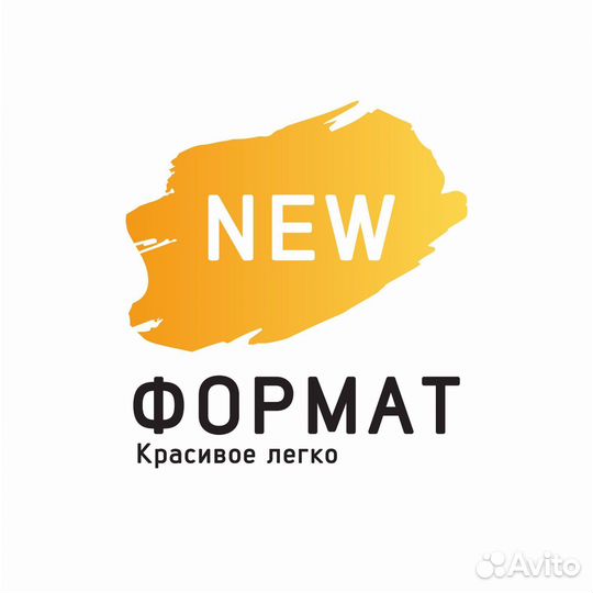 Пильщик на форматно-раскроечный станок