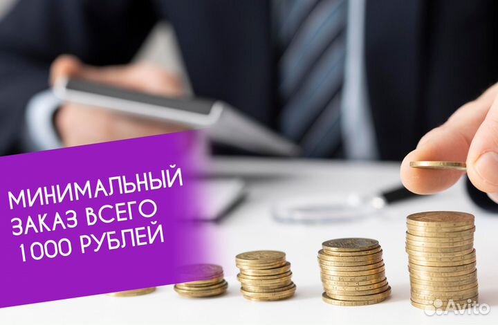 Ткани от производителя оптом и в розницу