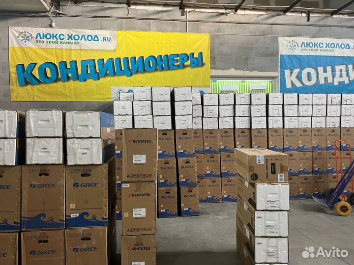 Сплит система с установкой