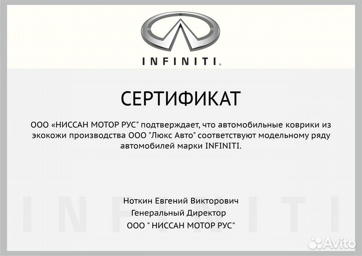 3D Коврики Infiniti QX50 Экокожа Салон Багажник
