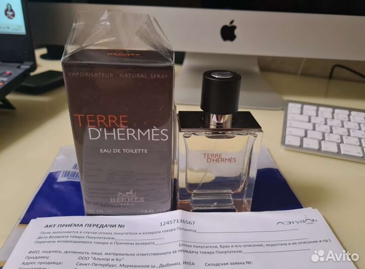 Туалетная вода для мужчин Terre D Hermes