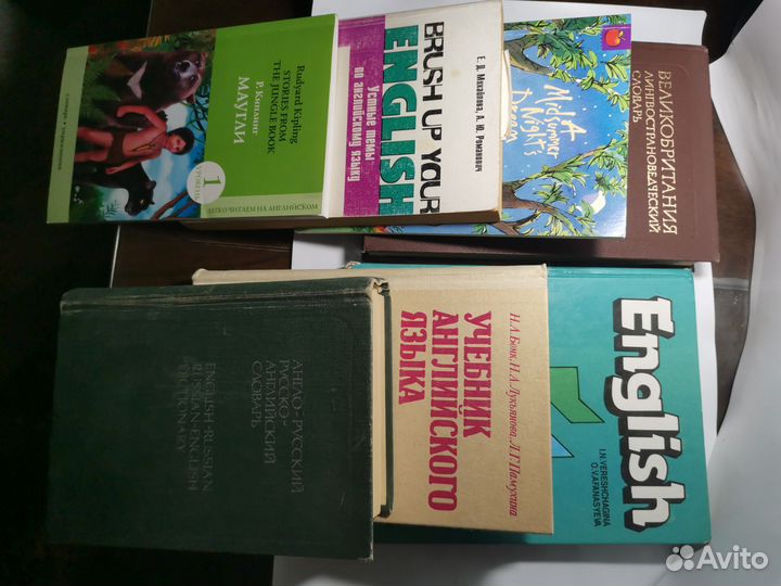 Словари, учебники английского и русского