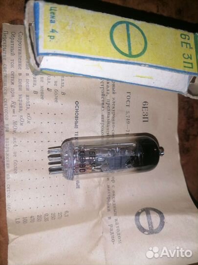 Радиолампа 6е3п