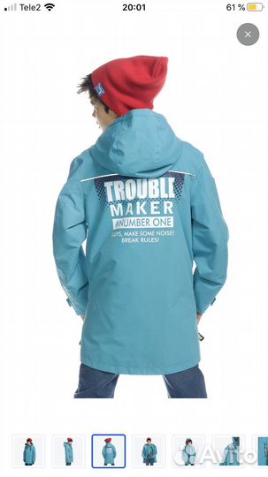 Парка для мальчика Pelican